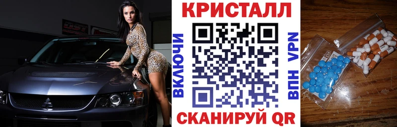 Купить закладки  Судак  АМФЕТАМИН 98% 