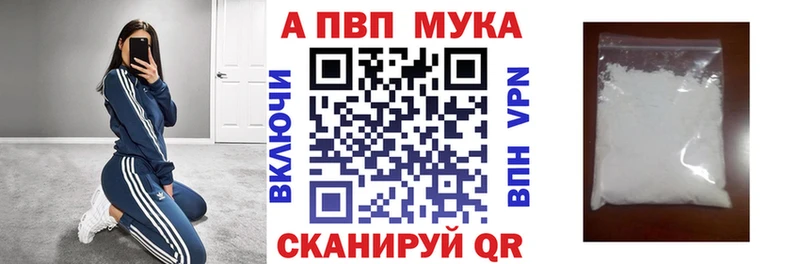 Alpha-PVP Соль Судак