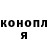 Кетамин VHQ Andry Green