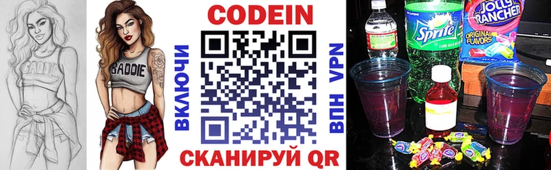 Купить где  Судак  Кодеиновый сироп Lean напиток Lean (лин) 
