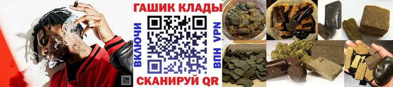 Гашиш гашик  Купить закладки  Судак 
