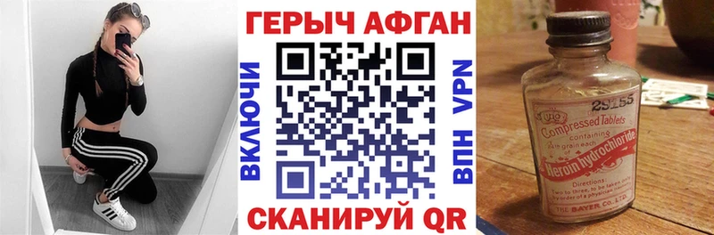 Купить закладки  Судак  Героин гречка 