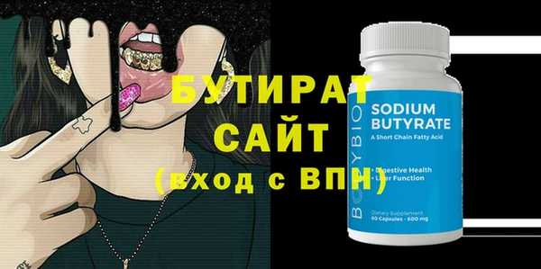 метадон Заволжск