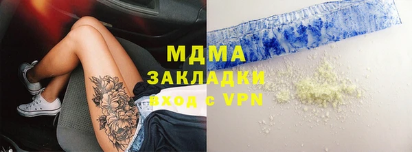 бутират Заволжье