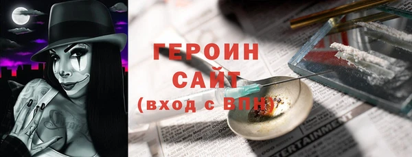 бутират Заволжье