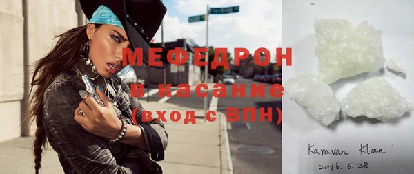 метамфетамин Зеленодольск