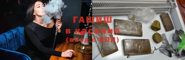 метамфетамин Зеленодольск