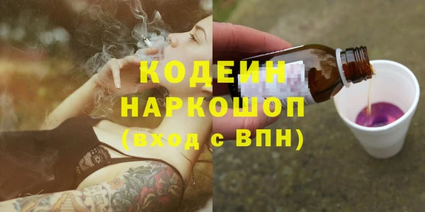 бутират Заволжье