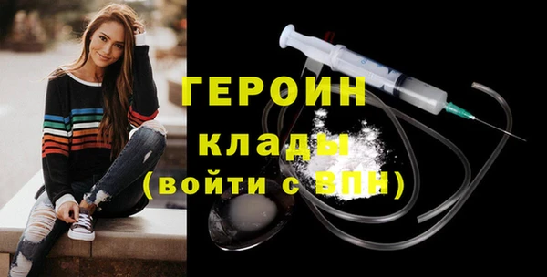 метадон Заволжск