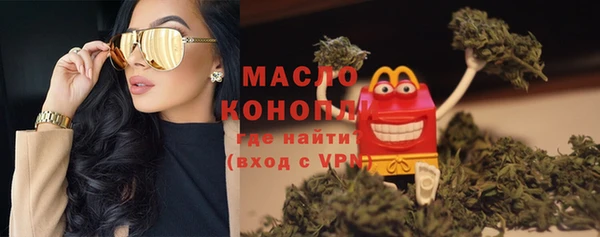 метадон Заволжск
