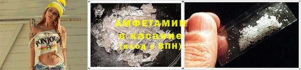 бутират Заволжье