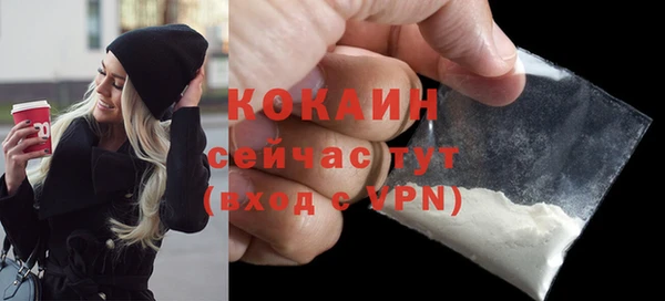 метадон Заволжск
