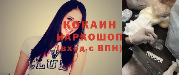 прущая мука Заводоуковск
