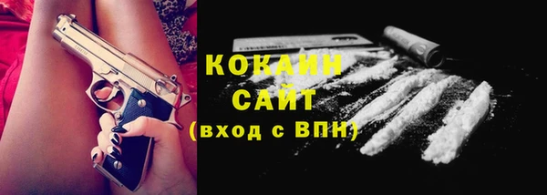 прущая мука Заводоуковск
