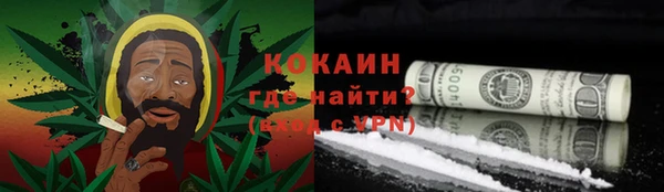 метадон Заволжск