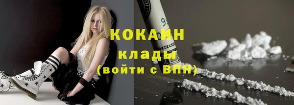 бутират Заволжье