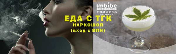 метадон Заволжск