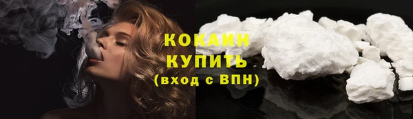 прущий лед Зеленокумск
