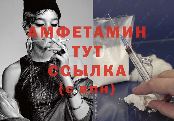 ПСИЛОЦИБИНОВЫЕ ГРИБЫ Зерноград