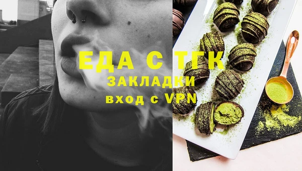 бутират Заволжье