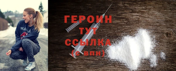 прущий лед Зеленокумск