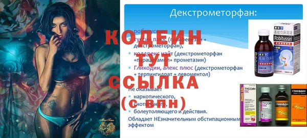 метадон Заволжск