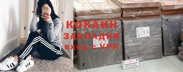 метадон Заволжск