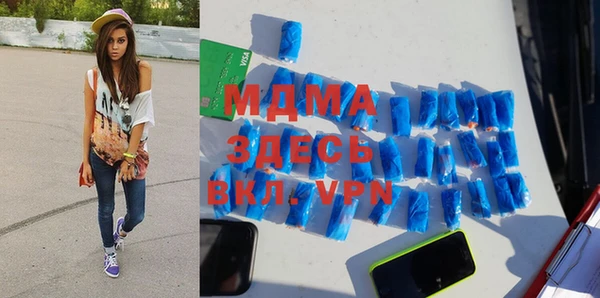 ПСИЛОЦИБИНОВЫЕ ГРИБЫ Зерноград