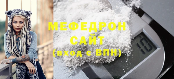 бутират Заволжье