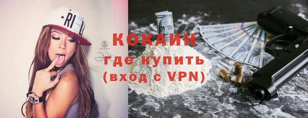 бутират Заволжье