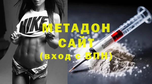 бутират Заволжье