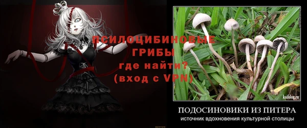 метамфетамин Зеленодольск