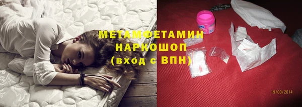 прущий лед Зеленокумск