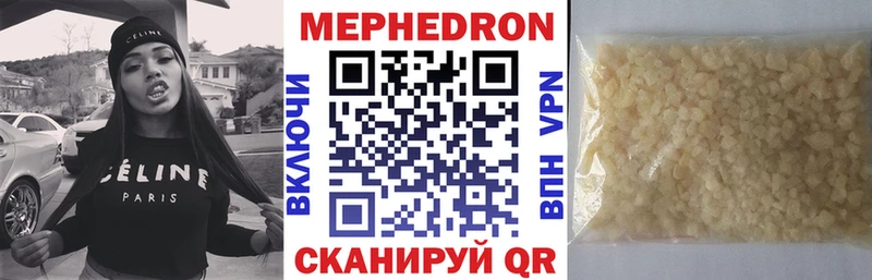 Купить  Судак  Мефедрон mephedrone 