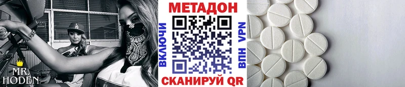 Купить  Судак  Метадон мёд 