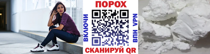 Купить закладки  Судак  Метамфетамин пудра 