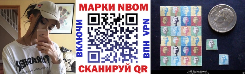 Наркотические марки 1500мкг  Купить закладки  Судак 
