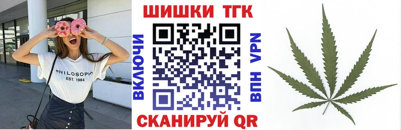 Бошки марихуана марихуана  Купить закладки  Судак 